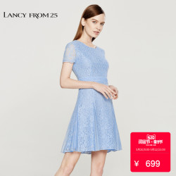 朗姿2018夏装新款短袖修身高腰中长裙小伞摆