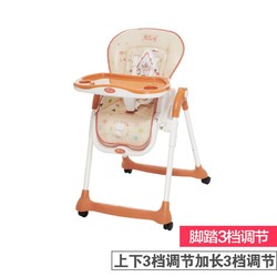 Aing 爱音 C002X 多功能便携 儿童餐椅