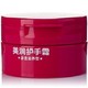 SHISEIDO 资生堂 美润护手霜 渗透滋养型 100g *4件