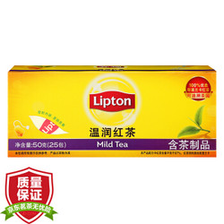 立顿（Lipton） 茶叶 红茶 温润红茶 50g