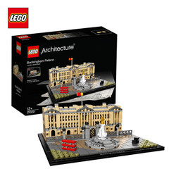 LEGO 乐高 建筑系列 21029 白金汉宫
