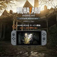 每日游戏特惠：《战地5》发布先行预告片，《生化危机7》将登陆Switch