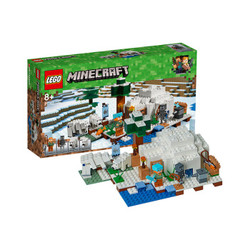 LEGO 乐高 我的世界系列 21141 僵尸洞穴 +凑单品