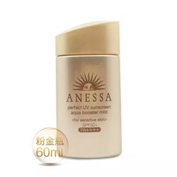 SHISEIDO 资生堂 Anessa 安热沙 敏感肌系列 粉金瓶防晒霜 60ml SPF50+ PA++++