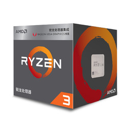  AMD 锐龙 Ryzen 3 2200G 盒装APU处理器 