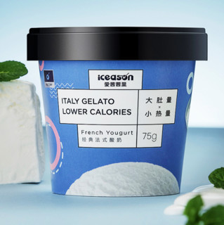 ICEASON 爱茜茜里 GELATO杯 冰淇淋 (75g)