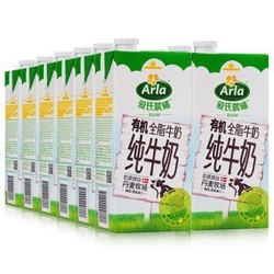 Arla 爱氏晨曦 有机全脂牛奶 1L 12盒 普通装