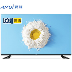 Amoi 夏新 LE-8815A 50英寸 高清液晶 平板电视
