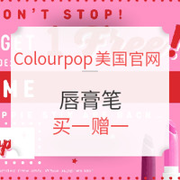 促销活动：Colourpop美国官网 唇膏笔