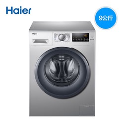 Haier/海尔 EG9012B929S  9公斤变频滚筒全自动洗衣机