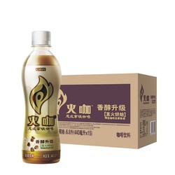 怡宝 麒麟 火咖 意式拿铁咖啡饮料 440ml*15 箱装 *2件+凑单品