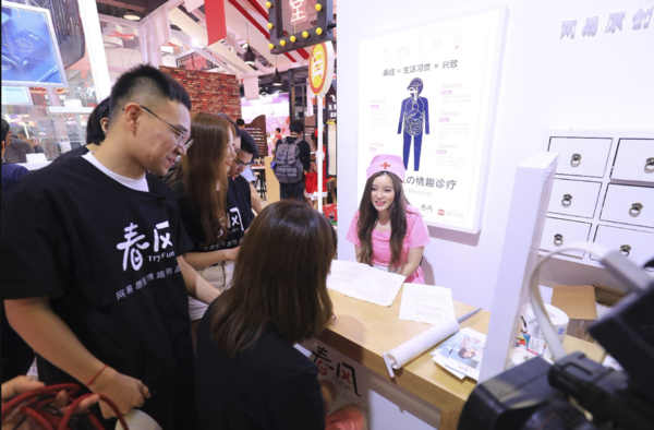 2018上海国际成人用品展