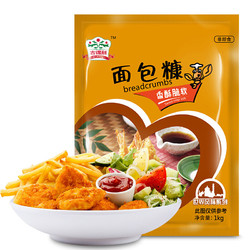 脆皮炸鸡面包糠1000g 炸鸡腌料 30g