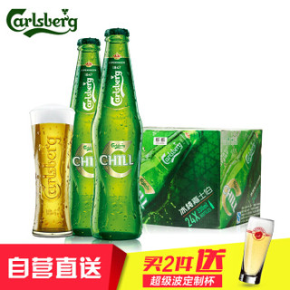 Carlsberg 嘉士伯 冰纯 啤酒 330ml*24瓶 整箱装