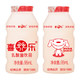 喜乐 乳酸菌牛奶发酵饮品 95ml*12瓶 *3件