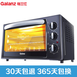 Galanz 格兰仕  K11 电烤箱 30L