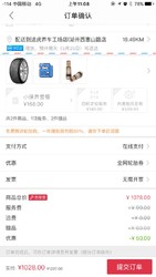 米其林轮胎 浩悦 PRIMACY 3ST 215/60R16 99V Michelin--[行情 报价 价格 评测]- 途虎养车-Tuhu.cn