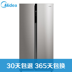 美的(Midea)525升 对开门冰箱  变频无霜 中央智控 智能节能 双开门电冰箱 星际银 BCD-525WKPZM(E)