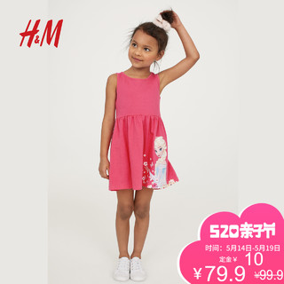 H&M 女童棉布连衣裙 2件装