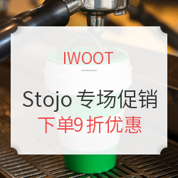 IWOOT 精选Stojo专场促销活动 多款​咖啡杯