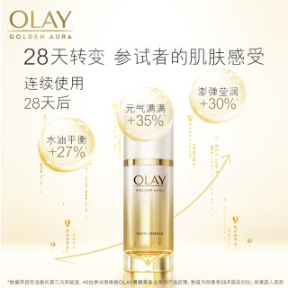 OLAY 玉兰油 菁醇青春精华蜜露