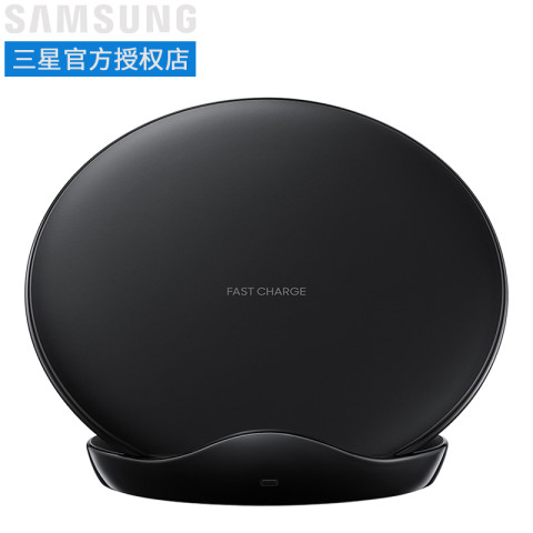 三星原装立式加速无线充电器2018五代s7 s8 s