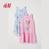  H&M 女童纯棉连衣裙 59cm 2件装