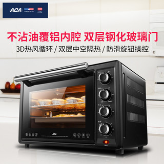ACA 北美电器 ATO-M32EC 32升 电烤箱