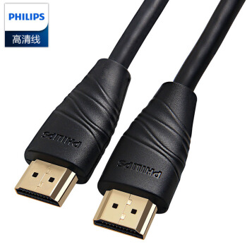 PHILIPS 飞利浦 HDMI线 标准线