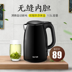 SUPOR 苏泊尔 SWF15E19D 电热水壶 1.5L