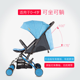 荷兰贝之星婴儿童推车可坐可躺折叠超轻便携式迷你超轻小宝宝手推
