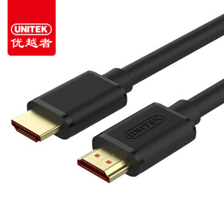 UNITEK 优越者 HDMI高清视频线 HDMI2.0版