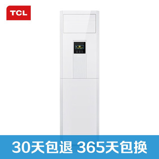 TCL KFRd-51LW/FC13 2匹 定频 冷暖 空调柜机