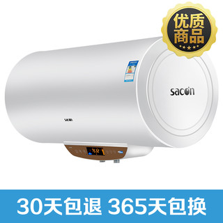 sacon 帅康 60DYG 电热水器 60升