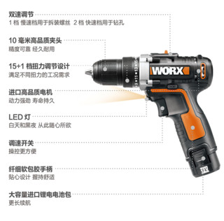 WORX 威克士WX128.4  锂电钻工具箱