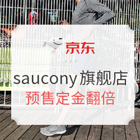 全面狙击海淘低价！京东618 Saucony 圣康尼跑鞋开始预售，哪几款值得买？