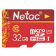 Netac 朗科 P500 micro SD卡 32GB 中国红