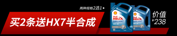 京东商城途虎养车旗舰店 米其林、固特异等品牌