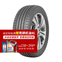 买轮胎送机油:京东商城途虎养车旗舰店 米其林