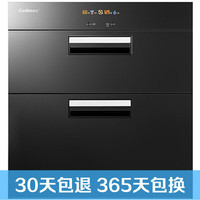 Canbo 康宝 ZTP108E-11EW 嵌入式消毒柜