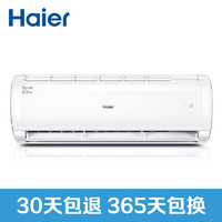 Haier 海尔 KFR-35GW/16GNA13U1 1.5匹 定频 壁挂式空调 