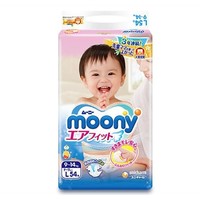 moony 尤妮佳 婴幼儿纸尿裤 L54片 *4件