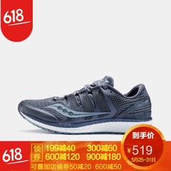 Saucony圣康尼 2018新品LIBERTY ISO 支撑跑步鞋男 灰色 43