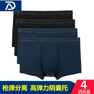 DAVID ARCHY 男士枪弹分离内裤