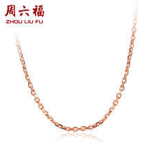 周六福珠宝 女款玫瑰金项链 18K金 约42-45cm 约0.70-0.89g