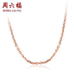 周六福珠宝 女款玫瑰金项链 18K金 约42-45cm