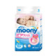  限地区：尤妮佳（moony）婴儿纸尿裤S84片（4-8kg）官方行货 *4件　