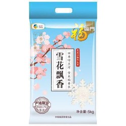 福临门 雪花飘香 长粒香大米 5kg *3件+凑单品