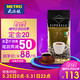  618预售：麦德龙 意大利原装进口 RIOBA 瑞吧金装咖啡豆 1千克　
