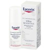 Eucerin 优色林 深层舒缓修护霜（干性肌肤适用）